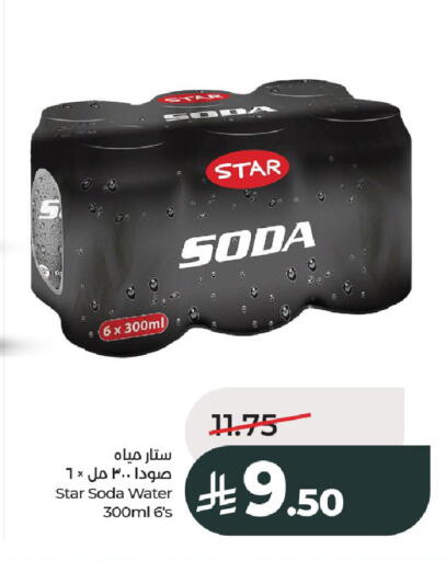 available at LULU Hypermarket in KSA, Saudi Arabia, Saudi - Al-Kharj