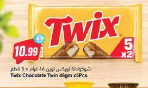 available at Almaya Supermarkets in UAE - Ras al Khaimah