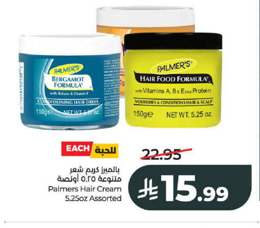 available at LULU Hypermarket in KSA, Saudi Arabia, Saudi - Al-Kharj