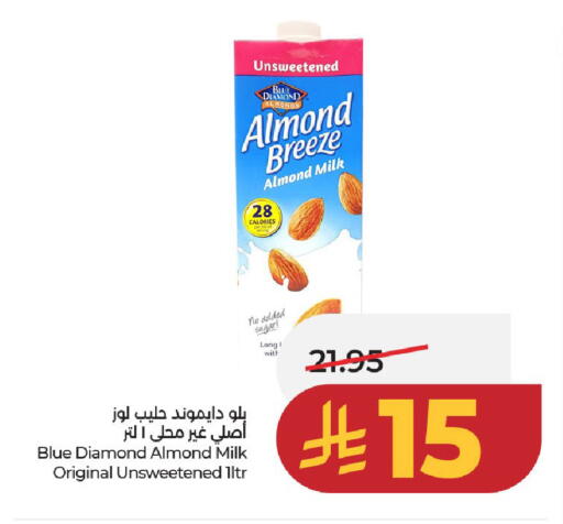 available at LULU Hypermarket in KSA, Saudi Arabia, Saudi - Al-Kharj