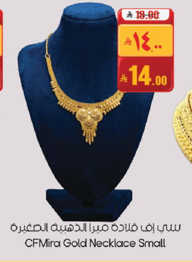 available at City Flower in KSA, Saudi Arabia, Saudi - Sakaka