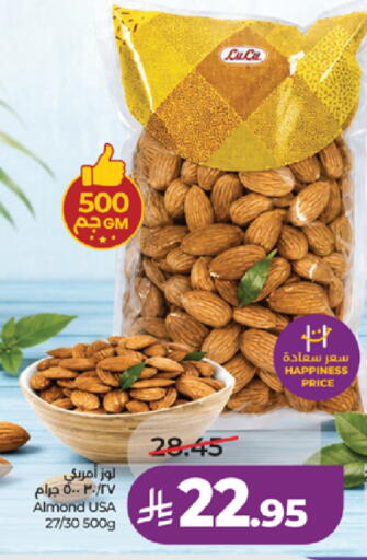 available at لولو هايبرماركت in مملكة العربية السعودية, السعودية, سعودية - جدة