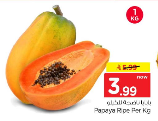 Papaya available at نستو in مملكة العربية السعودية, السعودية, سعودية - الخبر‎