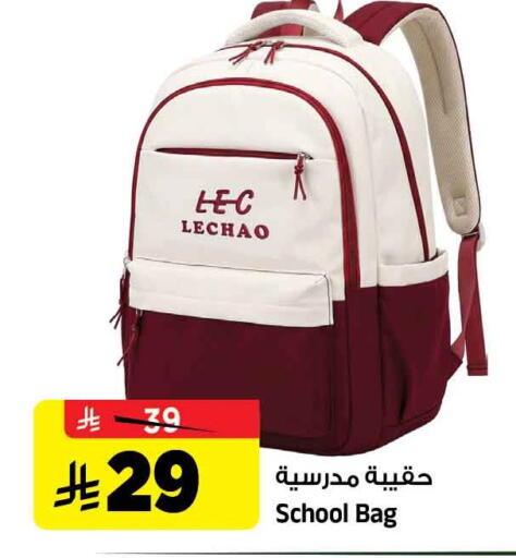 available at المدينة هايبرماركت in مملكة العربية السعودية, السعودية, سعودية - الرياض