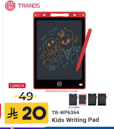 available at LULU Hypermarket in KSA, Saudi Arabia, Saudi - Al-Kharj