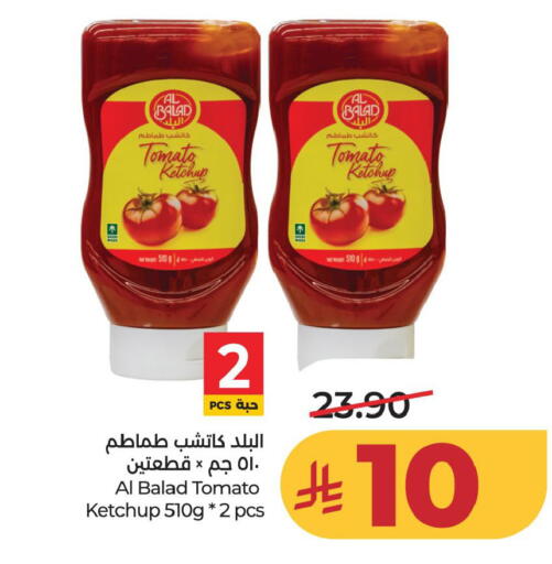 Tomato available at لولو هايبرماركت in مملكة العربية السعودية, السعودية, سعودية - الخبر‎