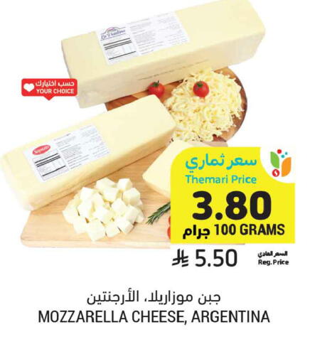 available at أسواق التميمي in مملكة العربية السعودية, السعودية, سعودية - المنطقة الشرقية