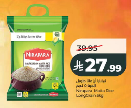 available at LULU Hypermarket in KSA, Saudi Arabia, Saudi - Jeddah