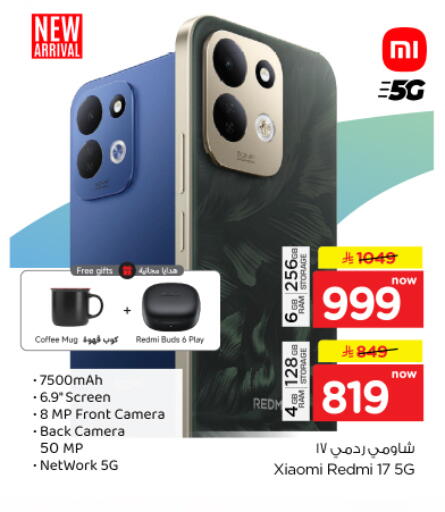 available at Nesto in KSA, Saudi Arabia, Saudi - Al Khobar
