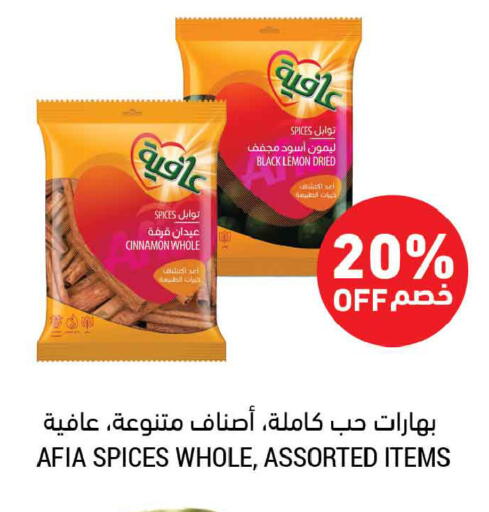 Lemon Cinnamon available at Tamimi Market in KSA, Saudi Arabia, Saudi - Al Khobar