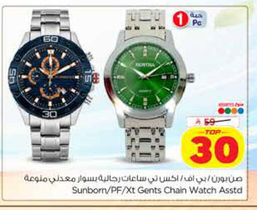 available at Hyper Al Wafa in KSA, Saudi Arabia, Saudi - Dammam