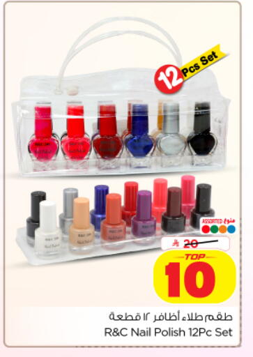 available at Nesto in KSA, Saudi Arabia, Saudi - Al Khobar