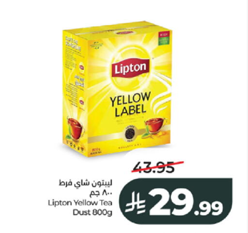 available at LULU Hypermarket in KSA, Saudi Arabia, Saudi - Jeddah