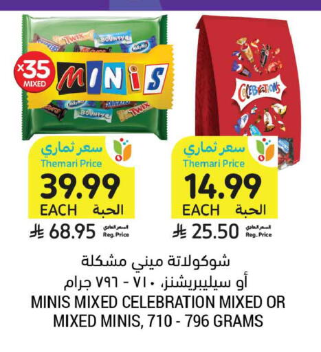 available at أسواق التميمي in مملكة العربية السعودية, السعودية, سعودية - المدينة المنورة