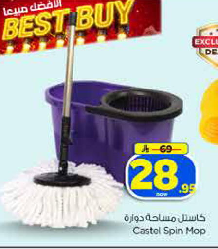 available at Hyper Al Wafa in KSA, Saudi Arabia, Saudi - Jeddah