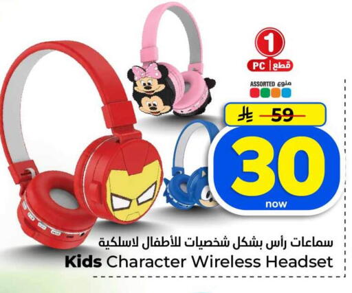 available at Hyper Al Wafa in KSA, Saudi Arabia, Saudi - Jeddah