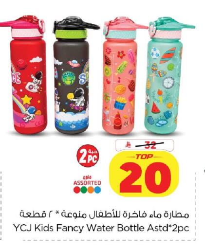 available at Nesto in KSA, Saudi Arabia, Saudi - Dammam