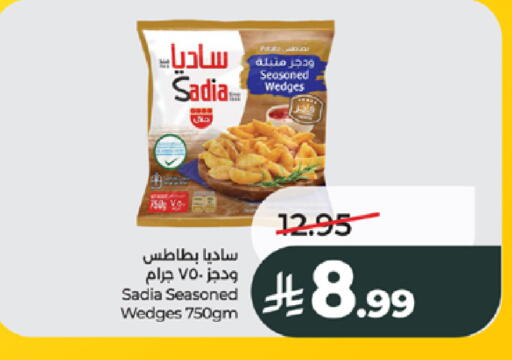 available at لولو هايبرماركت in مملكة العربية السعودية, السعودية, سعودية - جدة