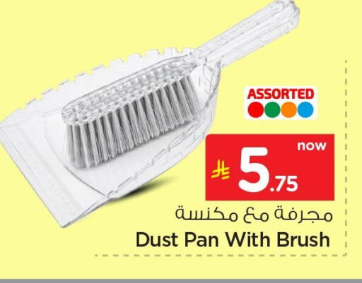 available at نستو in مملكة العربية السعودية, السعودية, سعودية - الخبر‎