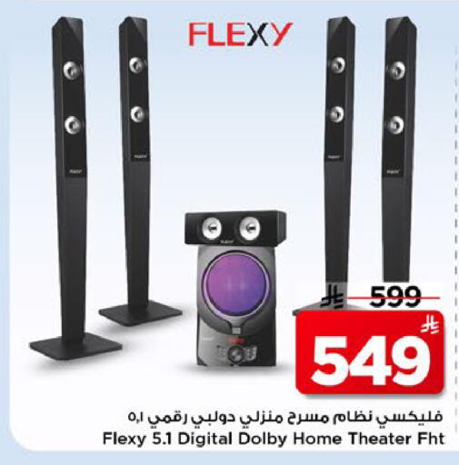available at مارك & سيف in مملكة العربية السعودية, السعودية, سعودية - الخبر‎