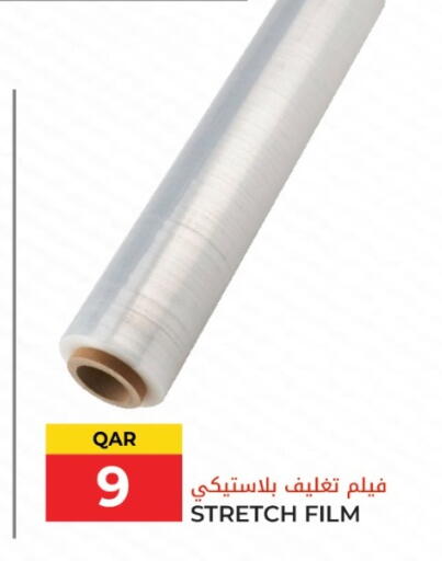 available at جراند هايبرماركت in قطر - الوكرة