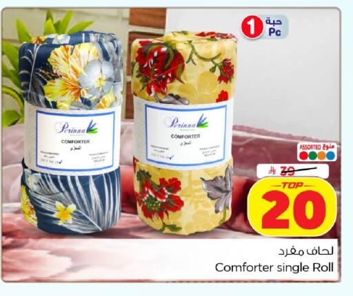 available at نستو in مملكة العربية السعودية, السعودية, سعودية - الخبر‎