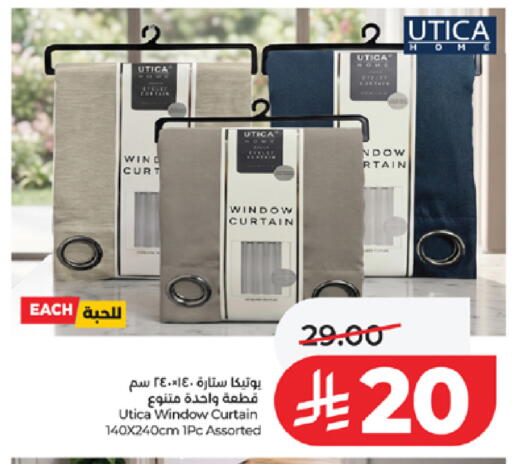 available at لولو هايبرماركت in مملكة العربية السعودية, السعودية, سعودية - خميس مشيط