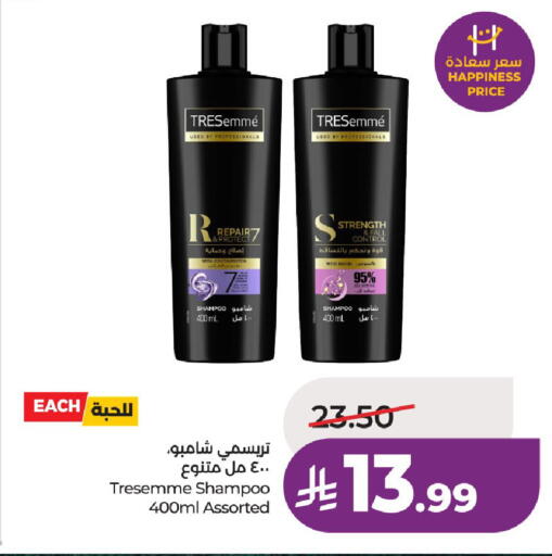 available at LULU Hypermarket in KSA, Saudi Arabia, Saudi - Al-Kharj