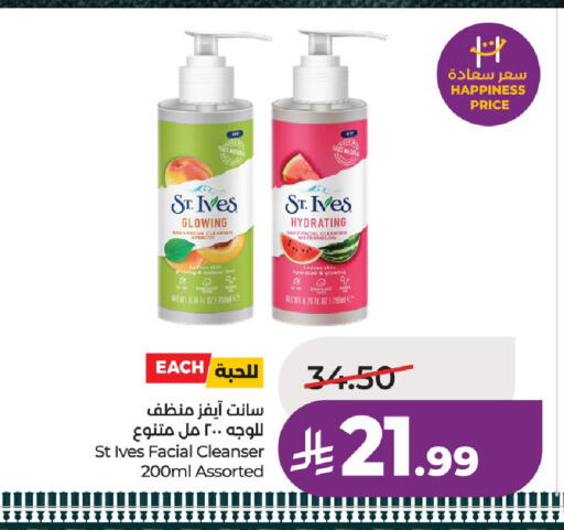 Watermelon available at LULU Hypermarket in KSA, Saudi Arabia, Saudi - Al-Kharj
