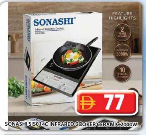available at Grand Hyper Market in UAE - Abu Dhabi