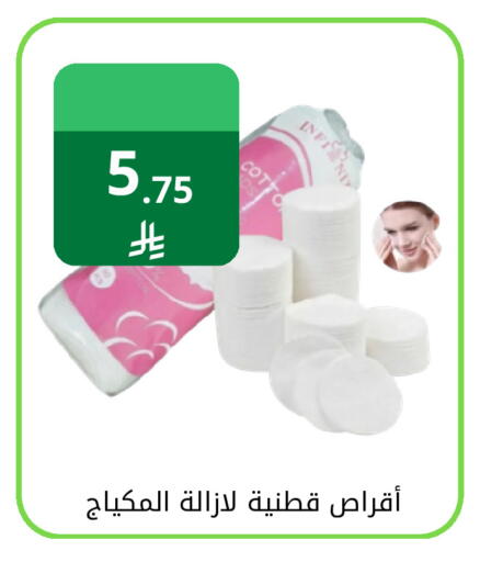 available at فوق الوصف in مملكة العربية السعودية, السعودية, سعودية - الرياض