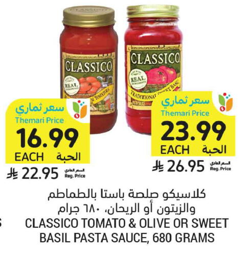 Tomato Basil available at Tamimi Market in KSA, Saudi Arabia, Saudi - Al Khobar
