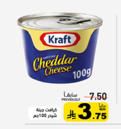 available at أسواق رامز in مملكة العربية السعودية, السعودية, سعودية - تبوك