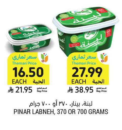available at أسواق التميمي in مملكة العربية السعودية, السعودية, سعودية - جدة