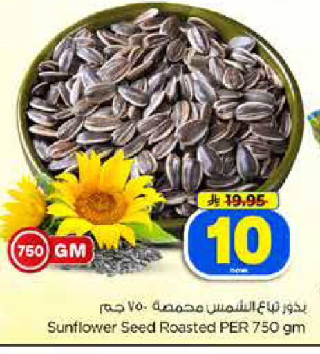 available at Hyper Al Wafa in KSA, Saudi Arabia, Saudi - Dammam