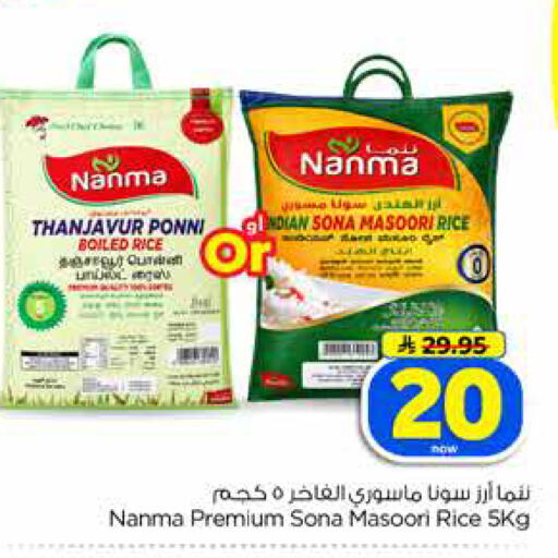 available at Hyper Al Wafa in KSA, Saudi Arabia, Saudi - Jeddah
