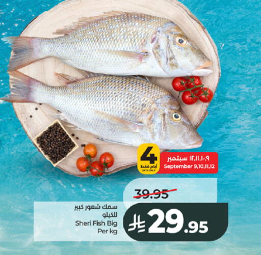 available at LULU Hypermarket in KSA, Saudi Arabia, Saudi - Jeddah