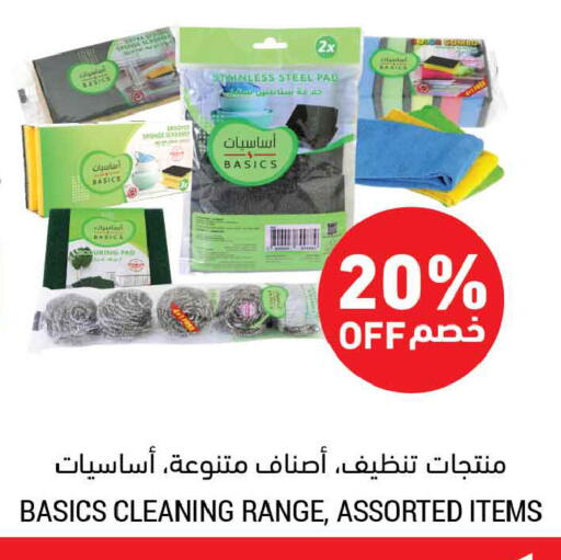 available at Tamimi Market in KSA, Saudi Arabia, Saudi - Medina