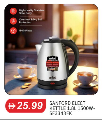 available at TALAL MARKET in UAE - Dubai