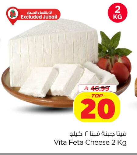 available at نستو in مملكة العربية السعودية, السعودية, سعودية - المنطقة الشرقية