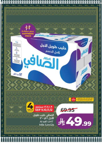available at LULU Hypermarket in KSA, Saudi Arabia, Saudi - Al Khobar