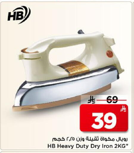 available at مارك & سيف in مملكة العربية السعودية, السعودية, سعودية - الخبر‎