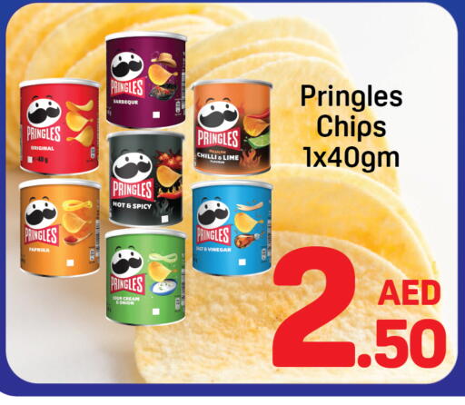 Chilli Paprika Onion available at Day to Day Department Store in UAE - Dubai