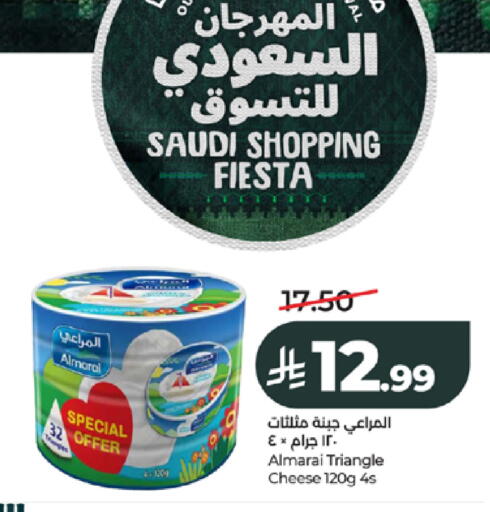 available at LULU Hypermarket in KSA, Saudi Arabia, Saudi - Jeddah