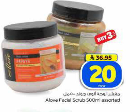 available at Hyper Al Wafa in KSA, Saudi Arabia, Saudi - Jeddah