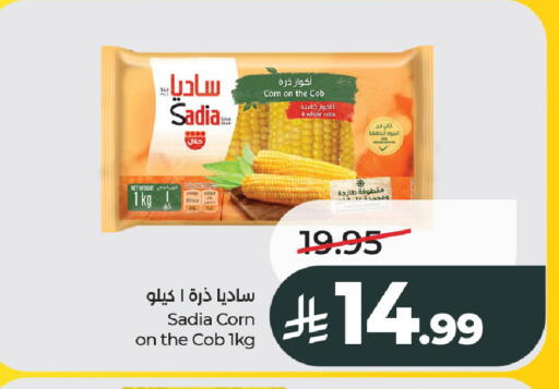 available at LULU Hypermarket in KSA, Saudi Arabia, Saudi - Al-Kharj