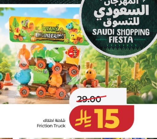 available at LULU Hypermarket in KSA, Saudi Arabia, Saudi - Al-Kharj