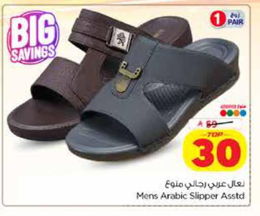 available at Hyper Al Wafa in KSA, Saudi Arabia, Saudi - Jeddah