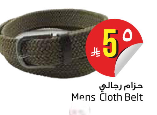 available at Layan Hyper in KSA, Saudi Arabia, Saudi - Dammam