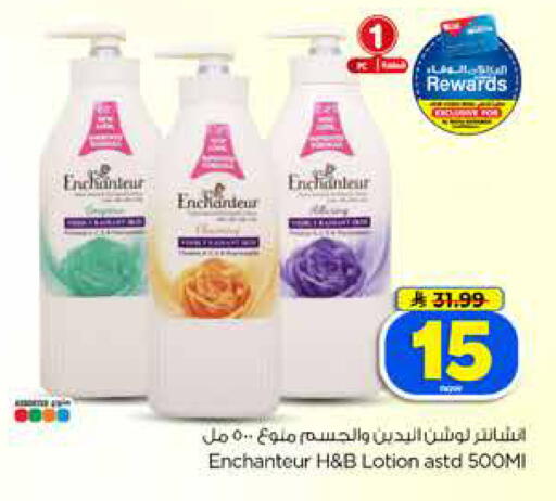 available at Hyper Al Wafa in KSA, Saudi Arabia, Saudi - Dammam